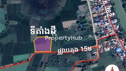 ដីលក់ទំហំ: ជាង 6000 ម៉ែត្រការ៉េ (ក្នុងក្រុងអរិយក្សត្រ)