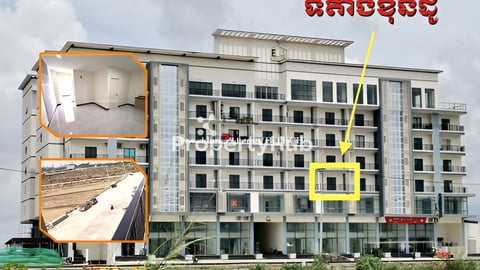 ខុនដូ ២បន្ទប់ ទំហំ៧១ម២   លក់បន្ទាន់ប្រញាប់លុយខ្លាំង