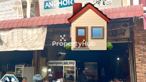 ផ្ទះលក់តម្លៃក្រោមទីផ្សារ(អាចចរចារបានទៀត)