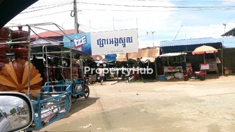 ដីលក់បន្ទាន់ផ្សារអង្គស្នូល