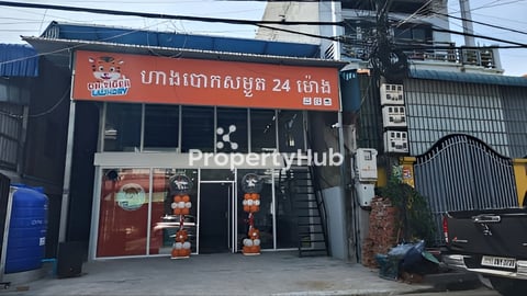 ជួល ជាន់ទី1 (7mx10m)