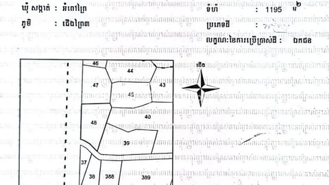 Corner Land for Sale (30m road, 12m road) in the New Airport Area