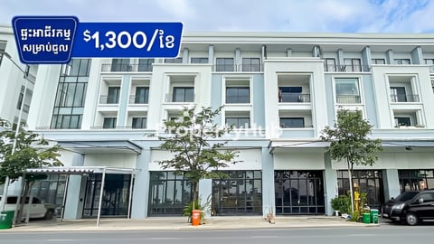 ផ្ទះអាជីវកម្ម សម្រាប់ជួល នៅបុរីជីបម៉ុង 271