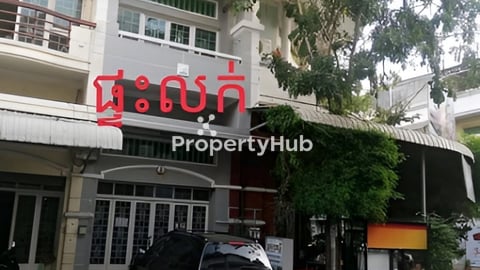 ផ្ទះលក់ ម្ដុំផ្សារសុវណ្ណា