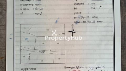 ដីលក់ នៅក្បែរផ្លូវ 51 តំបន់អភិវឌ្ឍន៍