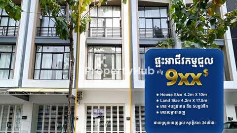 Shophouse for rent penghout boeng snor