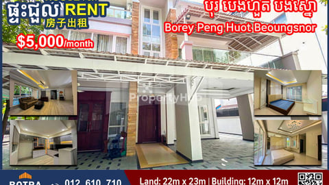 Queen Villa for Rent Borey Peng Huot Beoungsnor