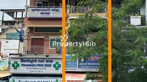 ផ្ទះអាជីវកម្មផ្លូវធំ271 ទល់មុខចំមន្ទីរពេទ្យមិត្តភាពកម្ពុជា-ចិនព្រះកុសុមៈ ហៅពេទ្យ