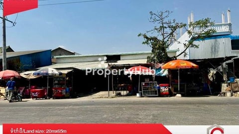 Land For Sale, Bekchan,Kambol, Phnom Penh