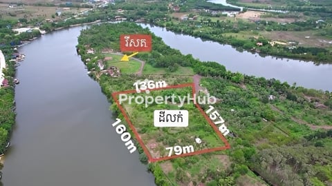 Land for sale Kampot
