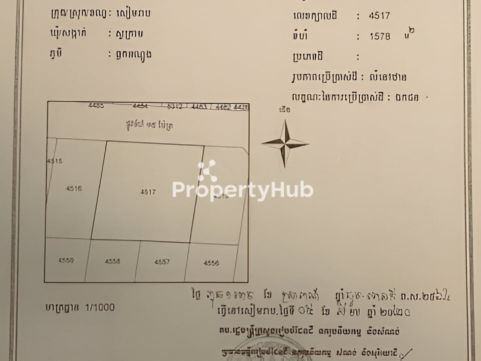 Property 2