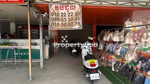 តូបសម្រាប់ជួល