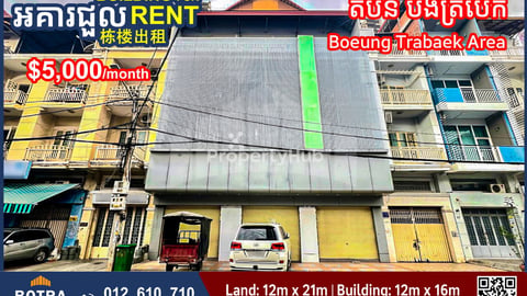 Building for Rent In Boeung Trabaek Area