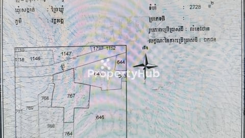 ​  7km ពីក្រុងកំពត​ រម្លស់បាន