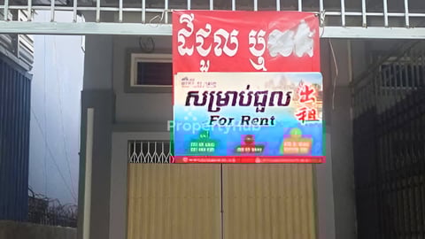 Shop house for rent (can do business)