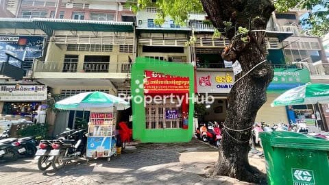 ផ្ទះអាជីវកម្ម ផ្លូវព្រះសីហានុ