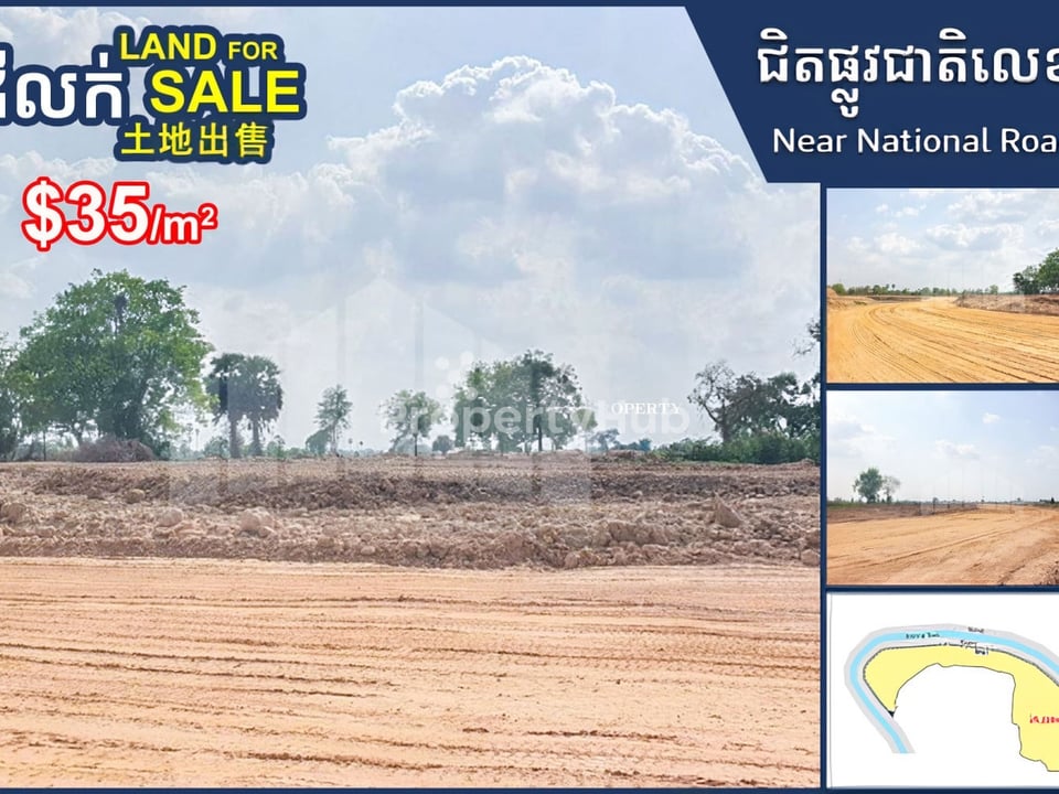 រូបភាពអចលនទ្រព្យទី 4
