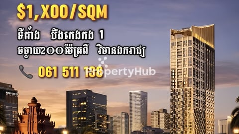 Condo in Bkk1 ( Only $1,x00/sqm )