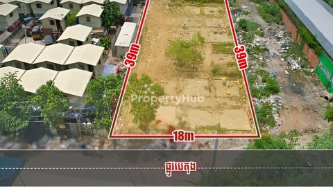 🏘 ដី នៅជិតវត្តអង្គពោធិញ្ញាណ ខណ្ឌមានជ័យ ត្រូវការលក់បន្ទាន់ខ្លាំង