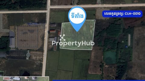 Land for Sale