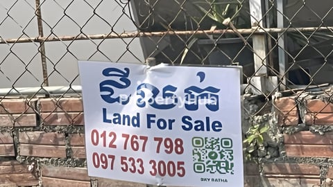 ដីលក់ ទំហំ 7m x 20m ប្លង់រឹង ភូមិកន្ទោងត្បូង សង្កាត់ កន្ទោក ខណ្ឌកំបូល តំលៃ២០០០០$ ២ម៉ឺន ចរចា
