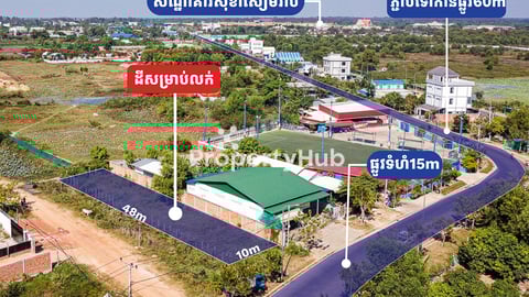 Land for sale in Sla Kram area, Siem Reap city