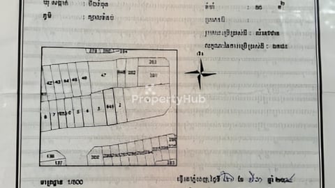 ផ្ទះលក់១ល្វែង (House for Sale) កំពុងជួលស្រាប់ 250$