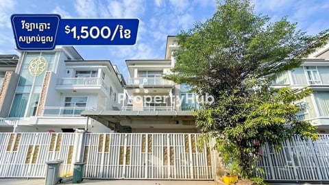 វីឡាភ្លោះសម្រាប់ជួលនៅបុរីអ័រគីដេ2004