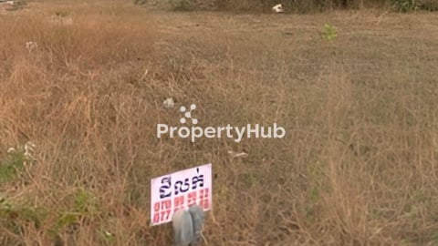 ដីលក់បន្ទាន់