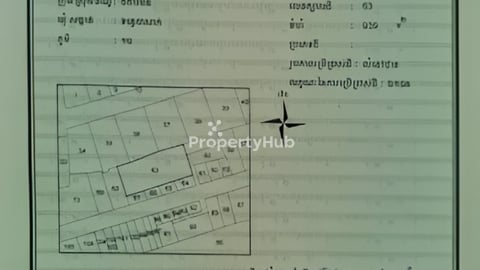 ដី939m² លក់នៅសង្កាត់ទន្លេបាសាក់ ខណ្ឌចំការមន (ម្ចាស់ផ្ទាល់)