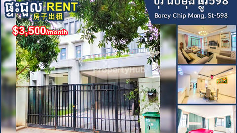 Queen Villa for Rent Borey Chip Mong, Street 598