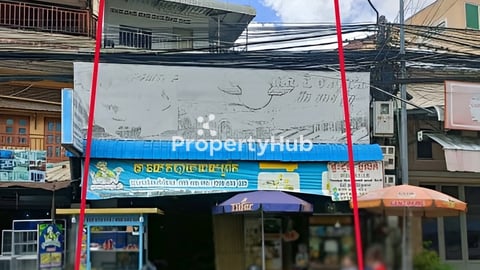 ផ្ទះអាជីវកម្មលក់