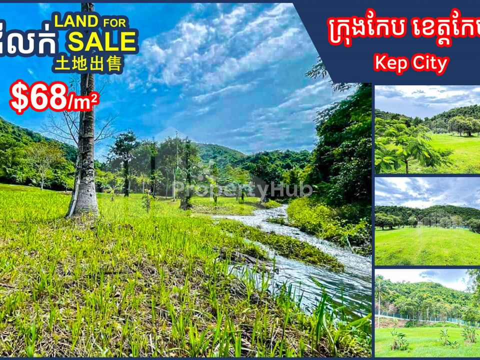 Property 2