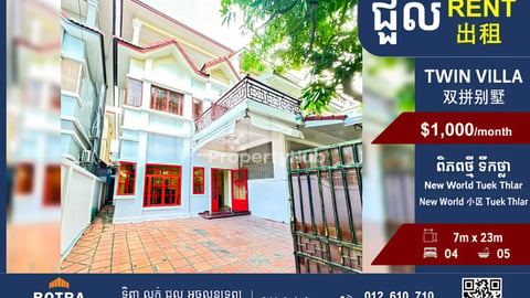 Twin Villa for Rent Borey New World, Tuek Thla