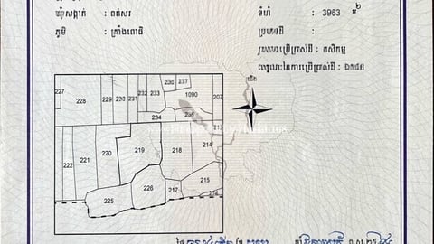 090: ដី 3,963m2 ជិតក្រវ៉ាត់ក្រុង 4
