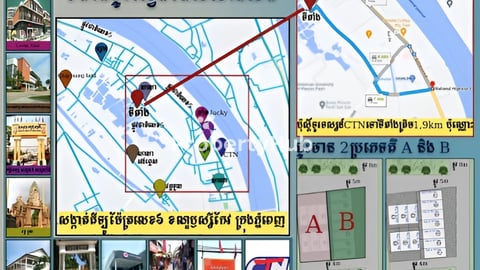 ផ្ទះល្វែងតំលៃកក់ត្រឹម30%មុនអាចមានការថែមសំយាប់ខាងមុខផ្ទះ