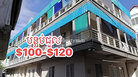 ទំនេរ 10បន្ទប់ សម្រាប់ជួល តម្លៃចាប់ពី $100-$120