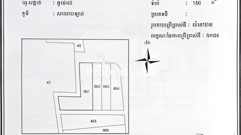 ដីលក់ពីរល្វែងជាប់គ្នា ជាប់គម្រោងផ្ទះវីឡា