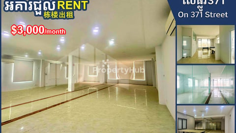 Building for Rent on 371 Street