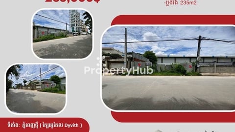 Land For Sale, near Dyvith Hotel, Phnom Penh Thmey