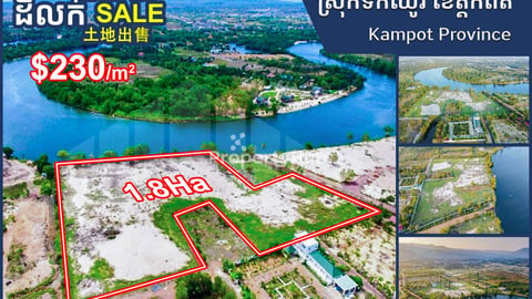 Land for Sale Along River Kampot Province