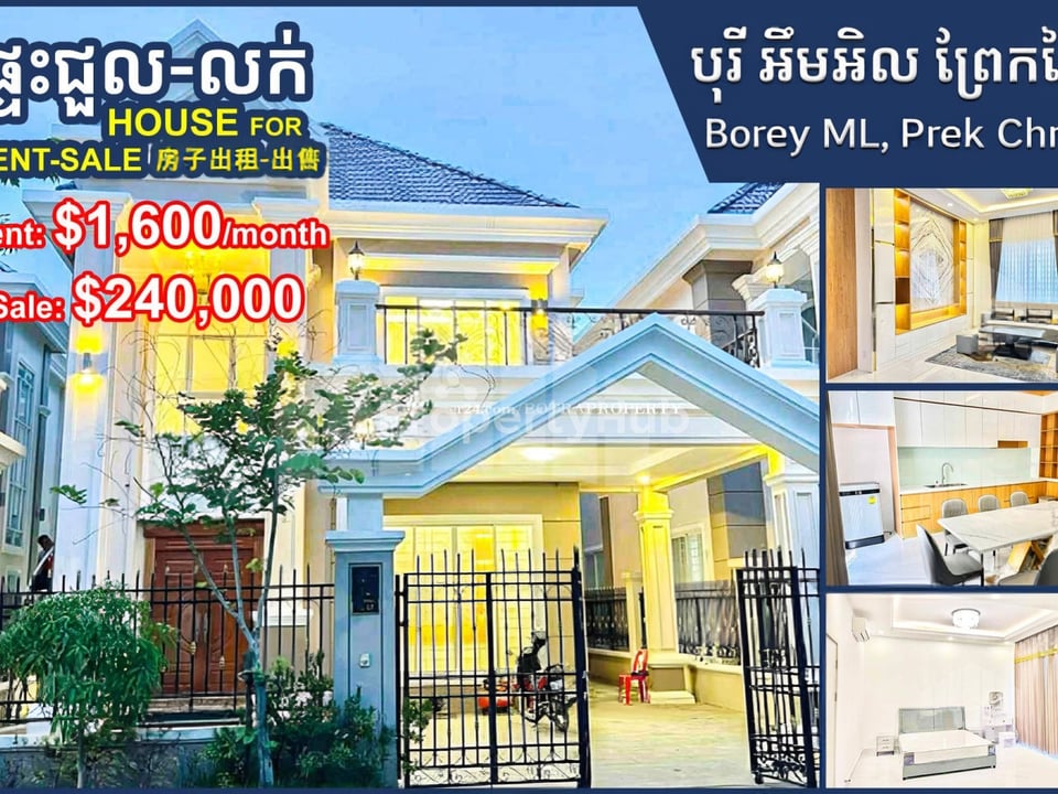 រូបភាពអចលនទ្រព្យទី 3