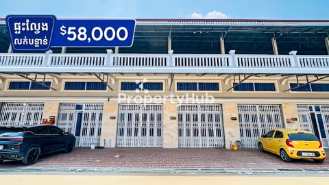 ផ្ទះលែ្វងសម្រាប់លក់បន្ទាន់នៅព្រែកប្រា ច្បារអំពៅ