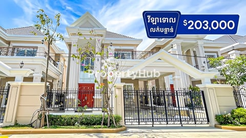 វីឡាទោលលក់បន្ទាន់នៅក្នុងបុរីML ព្រែកជ្រៃ ផ្ទះថ្មីស្អាត តម្លៃល្អ