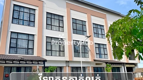 វីឡាកូនកាត់បែបស៊ីវិល័យ