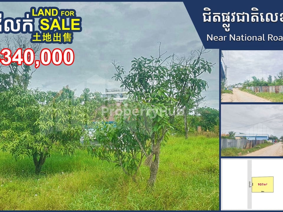 Property 2