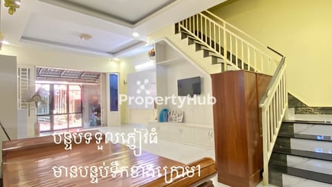 ផ្ទះកែងជួល​ ស្ទឹងមានជ័យ​