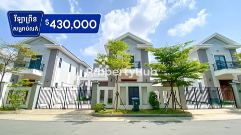 Prince Villa for sale at borey Phnom Penh Park 6A
