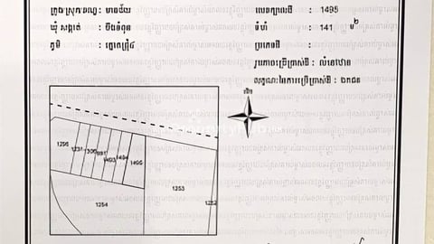 078: Shophouse 1 ល្វែង បឹងទំពុង