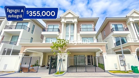 Twin A for sale at borey PHBS (Eco poli1)